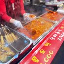 에이스빌딩 맞은편 보도 | 대전 수연분식 떡볶이 튀김 맛집 중앙시장 재방문 후기 (+대전역에서 바로 가는 법, 참맛김밥)