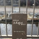 소로3-110 이미지