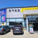 김천 전자랜드 1주년 오픈행사 김천풍선장식 하늘이벤트 이미지