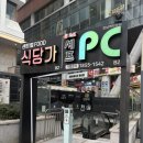 서안약국 | [강남역미용실] 온앤오프헤어강남본점 서안 실장 무코타 클리닉 후기