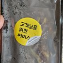 냉면쟁이 이미지