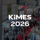 (주)울프 | 제 41회 KIMES 2026 울프 충격파 (주)피아크 참가 후기