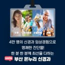 온누리신경과의원 네이버블로그