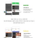 바이럴마케팅대행 사장님들께 확실한 체험단사이트 위블 추천해요!