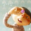 인천신대초등학교 이미지