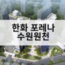 수원-원천-원천-01 이미지