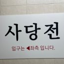 방배천로8-1 이미지