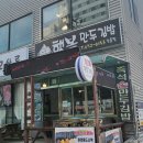 행복만두김밥 이미지
