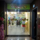 강길도낙지마을 이미지