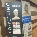 아리따운피부 이미지