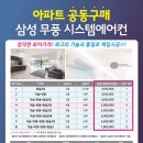 고양공조시스템 이미지