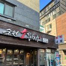 수원소꼽친구 이미지