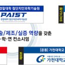 (주)가천기업 이미지