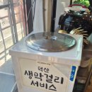 상덕로 | 천안 직산 맛집 풍년꼬들살 김치찌개 내돈내산 찐 방문후기