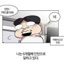 스페셜오피스 이미지