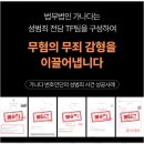 가나다서비스