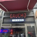 서초중앙로22길 102 이미지