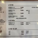 엄마의 뚝심 이미지