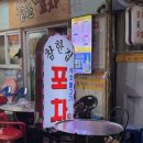보림분식식당