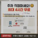 반듯한 정형외과 의원 수원점 | 수원정형외과 반듯한정형외과의원 수원점 비수술 치료의 명가