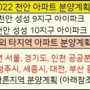 동남에스에이치
