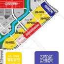 국토관리소 앞 이미지