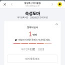 숙성도마 이미지