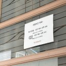 웅촌비빔국수 이미지