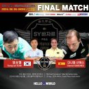 산체스 당구장 이미지