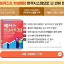 착한전산 이미지