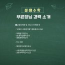 김쌤수학학원 이미지