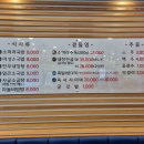 마성소국밥 - 중구 대둔산로 184 | 마성소국밥