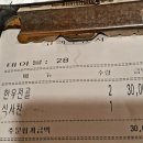 불태산진원성 한우전문점 이미지