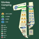 천안 D.D 글램핑 이미지