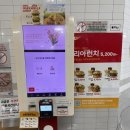 롯데리아 신메뉴 못난이 치즈 감자 / 맛피아 토마토 바질 모짜렐라 버거