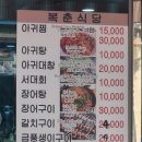 아이스크림옥 이미지