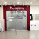 조은미래산후조리원 | 구래동산후조리원 조은미래산후조리원 비용 후기