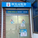 캠프원 야영장 이미지