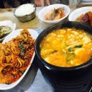 정들집 이미지