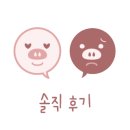 오고집고기마을 이미지