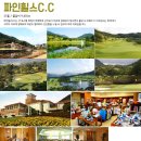 파인힐스관광호텔 이미지