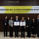 천안어린이꿈누리터 이미지