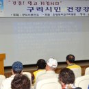 한양대 구리병원 국민일보