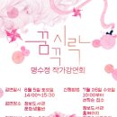 명수정 이미지