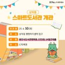 상하동 행정복지센터 이미지