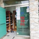 밀양삼세한의원 네이버블로그