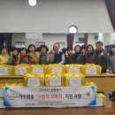 사랑보따리 이미지