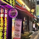 [구월동] 족발신선생 인천예술회관점 : 단골이 많은 화덕 족발 맛집