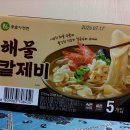 꼬꼬마면집