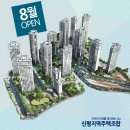 신평역 이미지